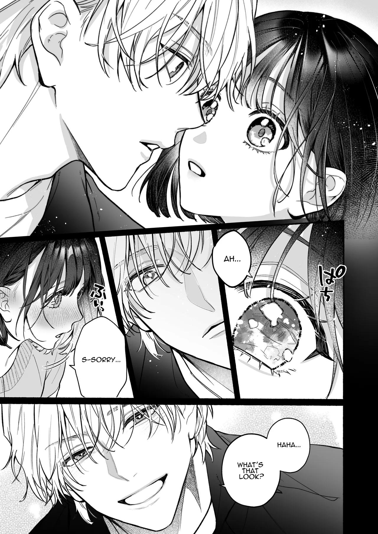 [THE WAIDAN (Gabu)]Because Ura Wants To Be More Than "Just An Acquaintance"[English] [ADTL] [Digital] Page 5