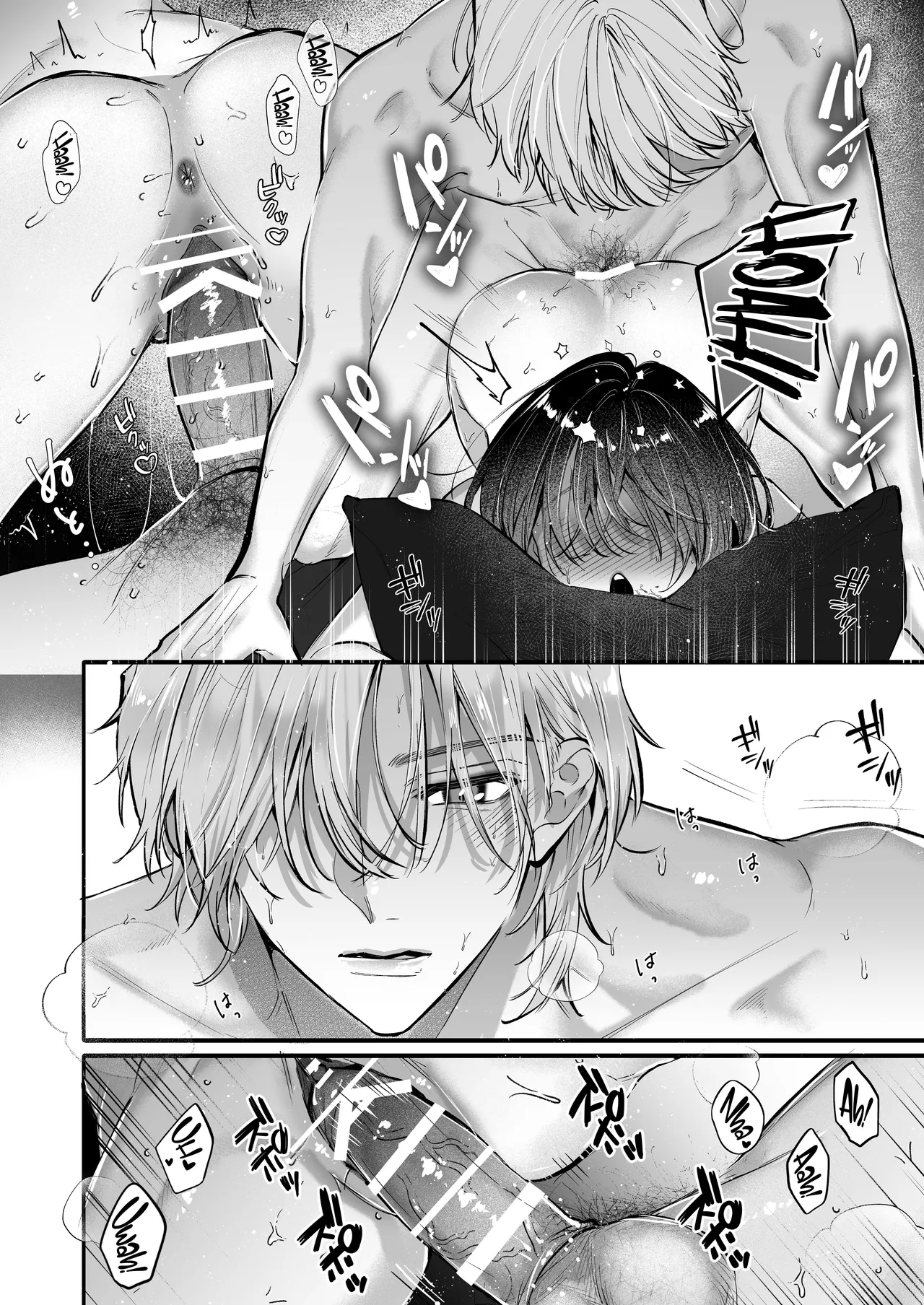 [THE WAIDAN (Gabu)]Because Ura Wants To Be More Than "Just An Acquaintance"[English] [ADTL] [Digital] Page 58