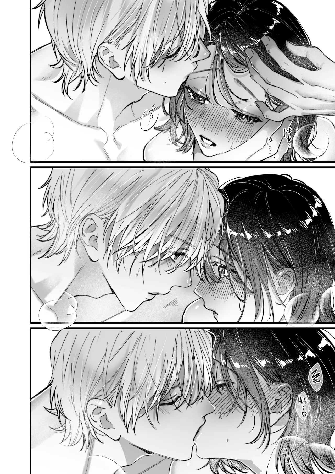 [THE WAIDAN (Gabu)]Because Ura Wants To Be More Than "Just An Acquaintance"[English] [ADTL] [Digital] Page 60
