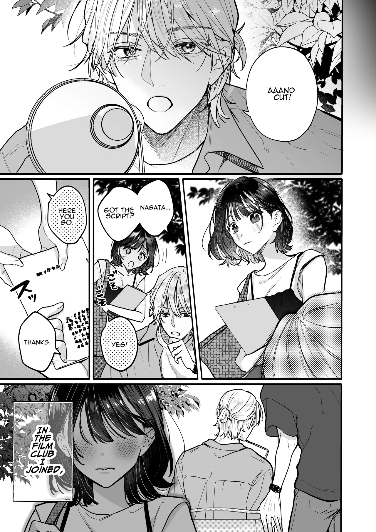 [THE WAIDAN (Gabu)]Because Ura Wants To Be More Than "Just An Acquaintance"[English] [ADTL] [Digital] Page 7