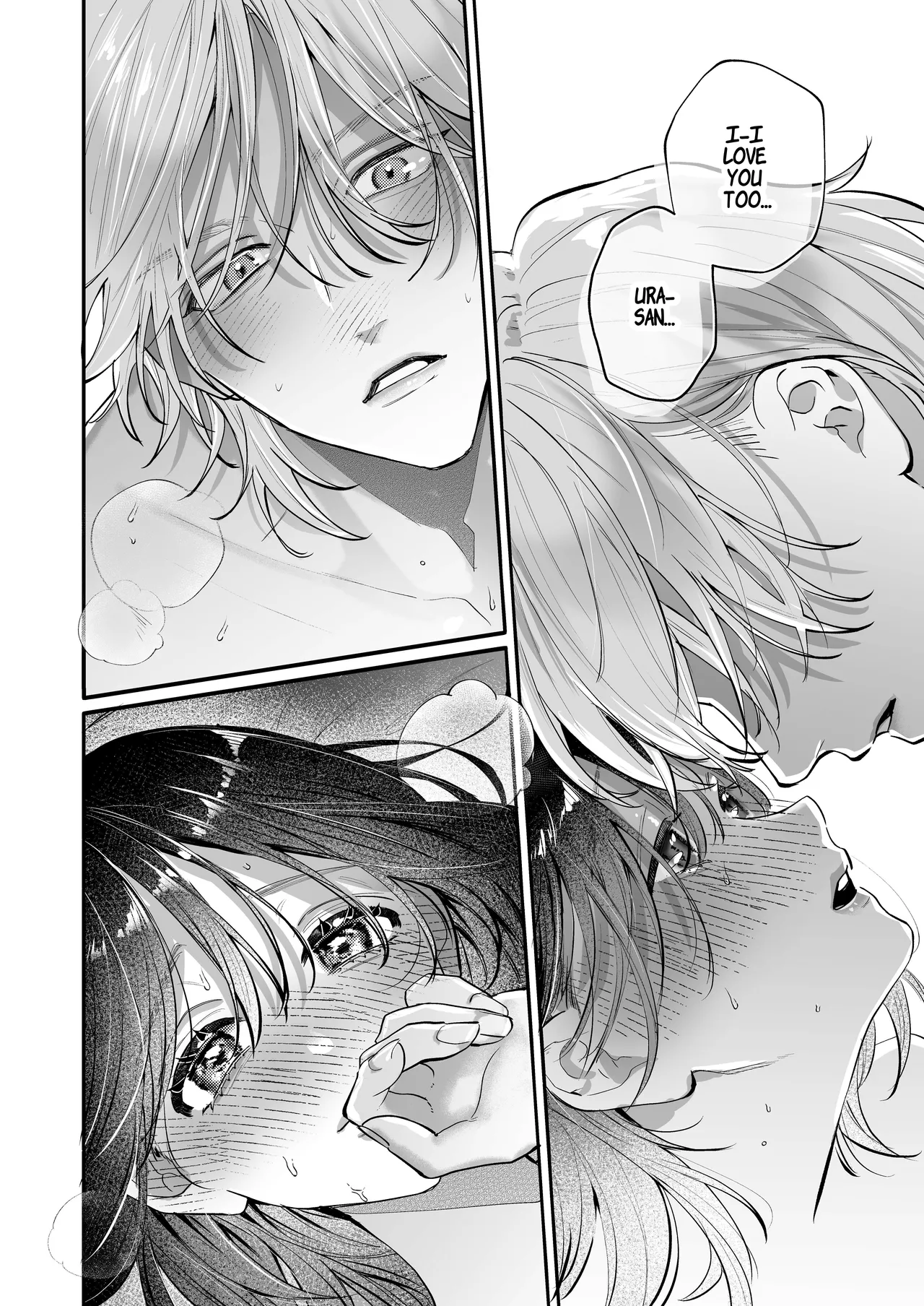 [THE WAIDAN (Gabu)]Because Ura Wants To Be More Than "Just An Acquaintance"[English] [ADTL] [Digital] Page 74