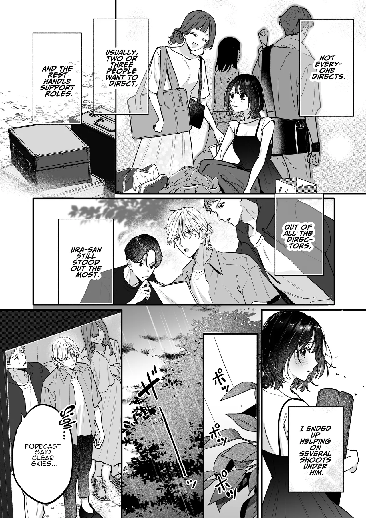 [THE WAIDAN (Gabu)]Because Ura Wants To Be More Than "Just An Acquaintance"[English] [ADTL] [Digital] Page 8