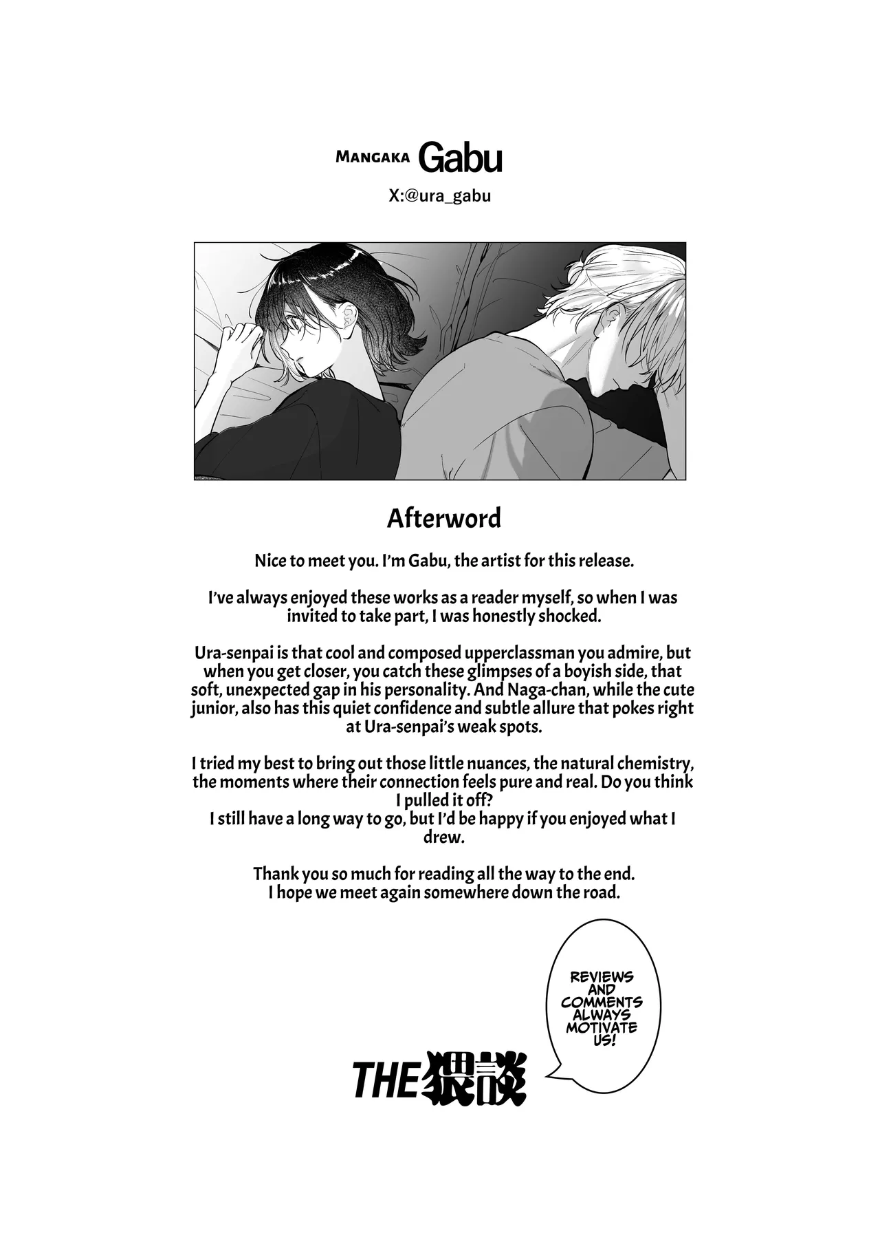 [THE WAIDAN (Gabu)]Because Ura Wants To Be More Than "Just An Acquaintance"[English] [ADTL] [Digital] Page 88