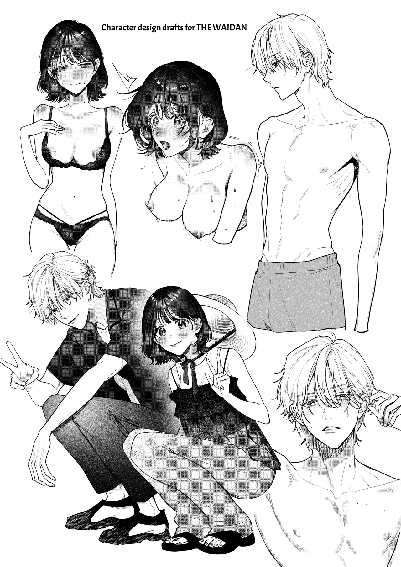 [THE WAIDAN (Gabu)]Because Ura Wants To Be More Than "Just An Acquaintance"[English] [ADTL] [Digital] Page 89