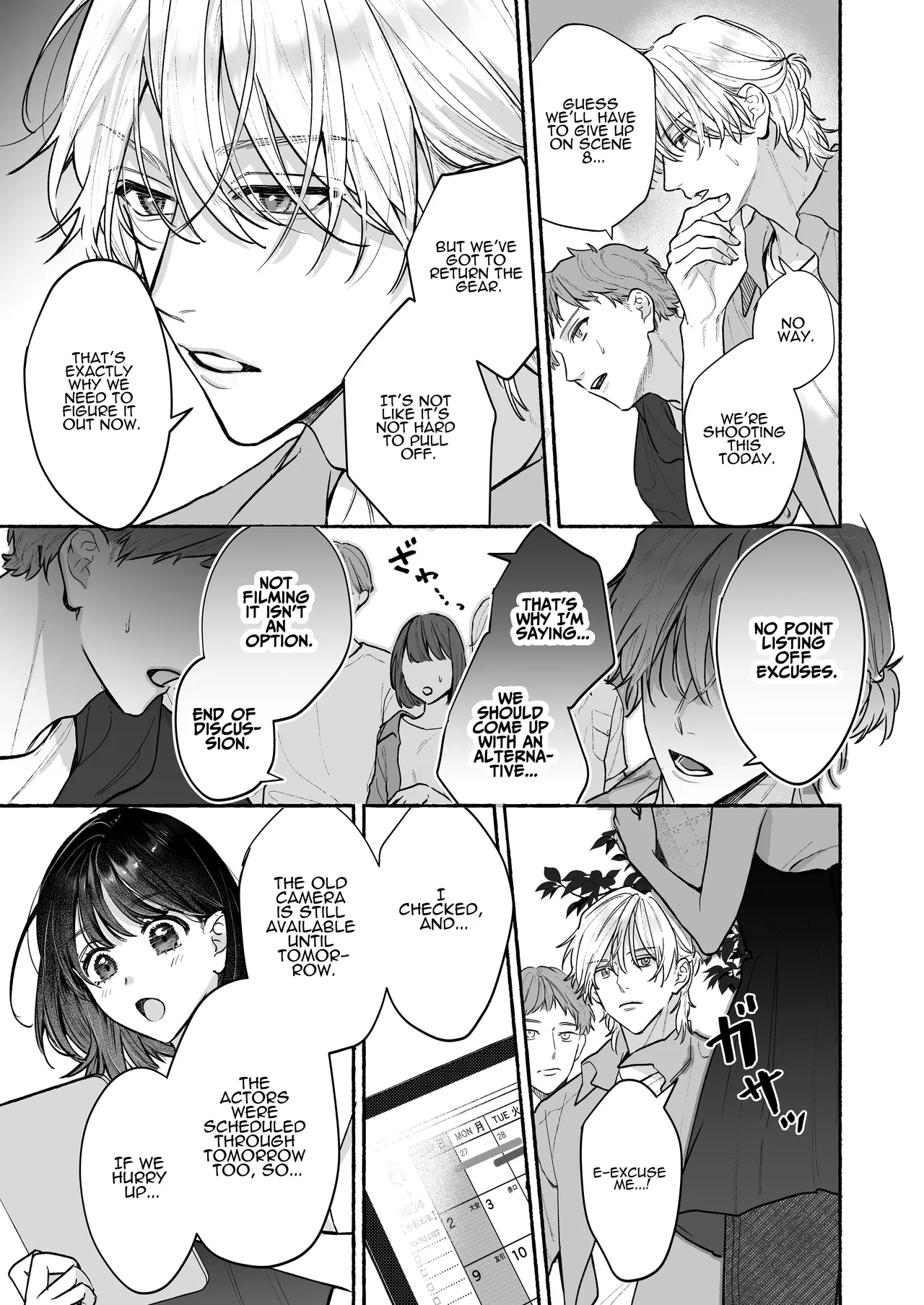 [THE WAIDAN (Gabu)]Because Ura Wants To Be More Than "Just An Acquaintance"[English] [ADTL] [Digital] Page 9