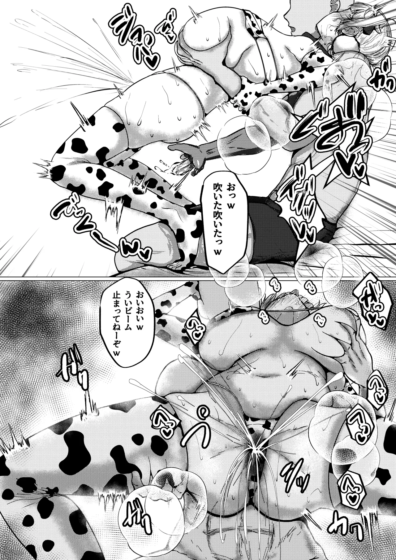 [Karashi House (Karashi Mentaiko)]Saimin nante Nain da ga??(Shigure Ui) [Digital] Page 11