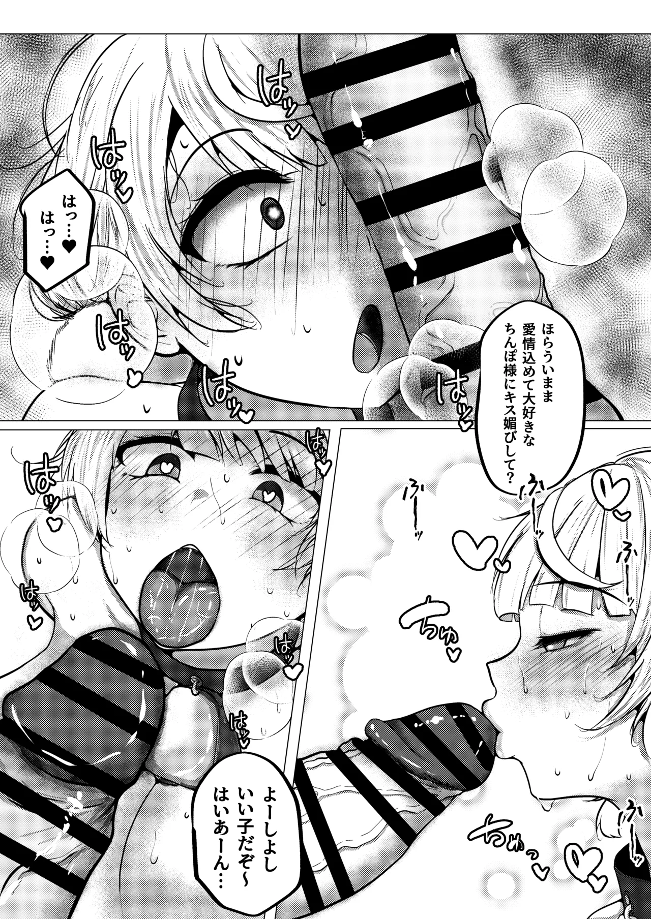 [Karashi House (Karashi Mentaiko)]Saimin nante Nain da ga??(Shigure Ui) [Digital] Page 13