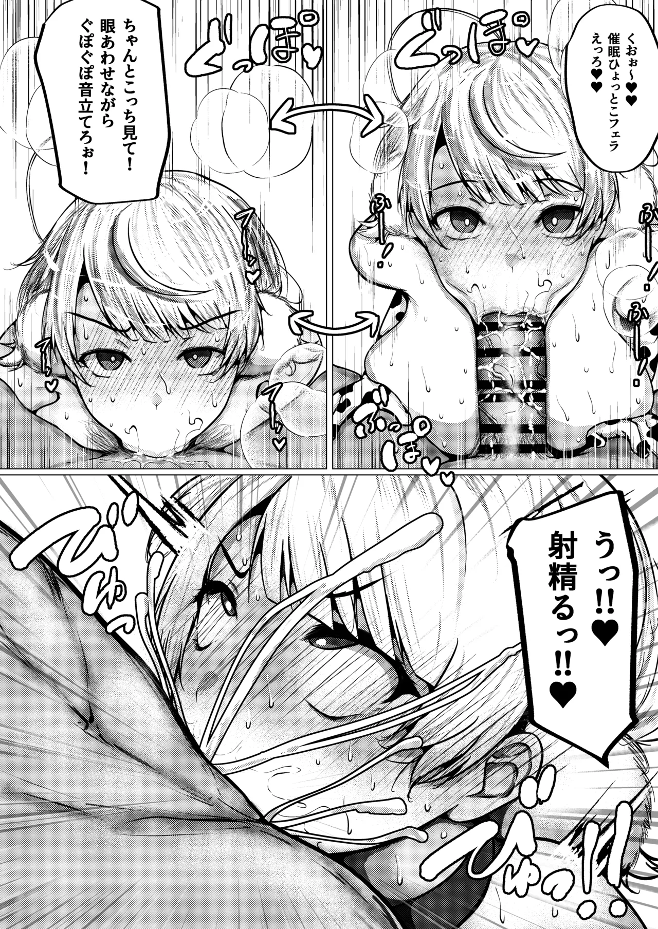 [Karashi House (Karashi Mentaiko)]Saimin nante Nain da ga??(Shigure Ui) [Digital] Page 15