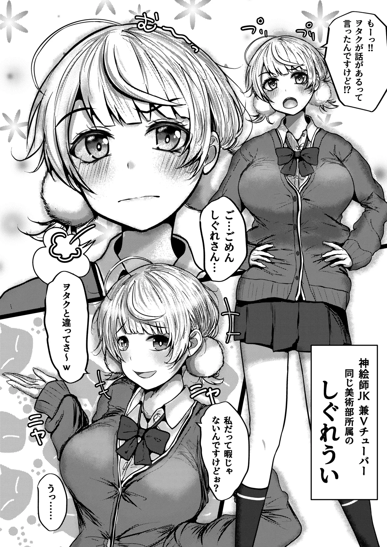 [Karashi House (Karashi Mentaiko)]Saimin nante Nain da ga??(Shigure Ui) [Digital] Page 3