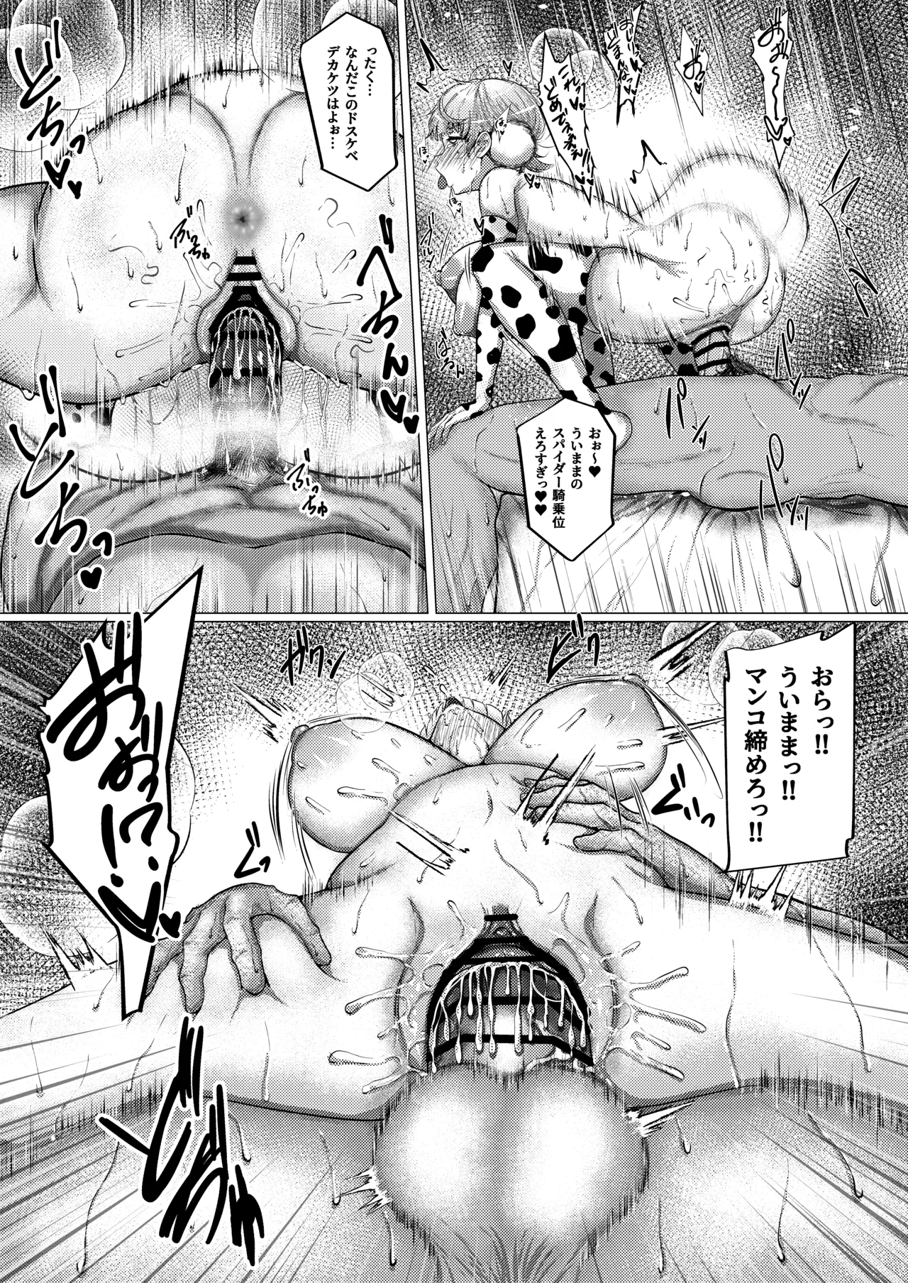 [Karashi House (Karashi Mentaiko)]Saimin nante Nain da ga??(Shigure Ui) [Digital] Page 32