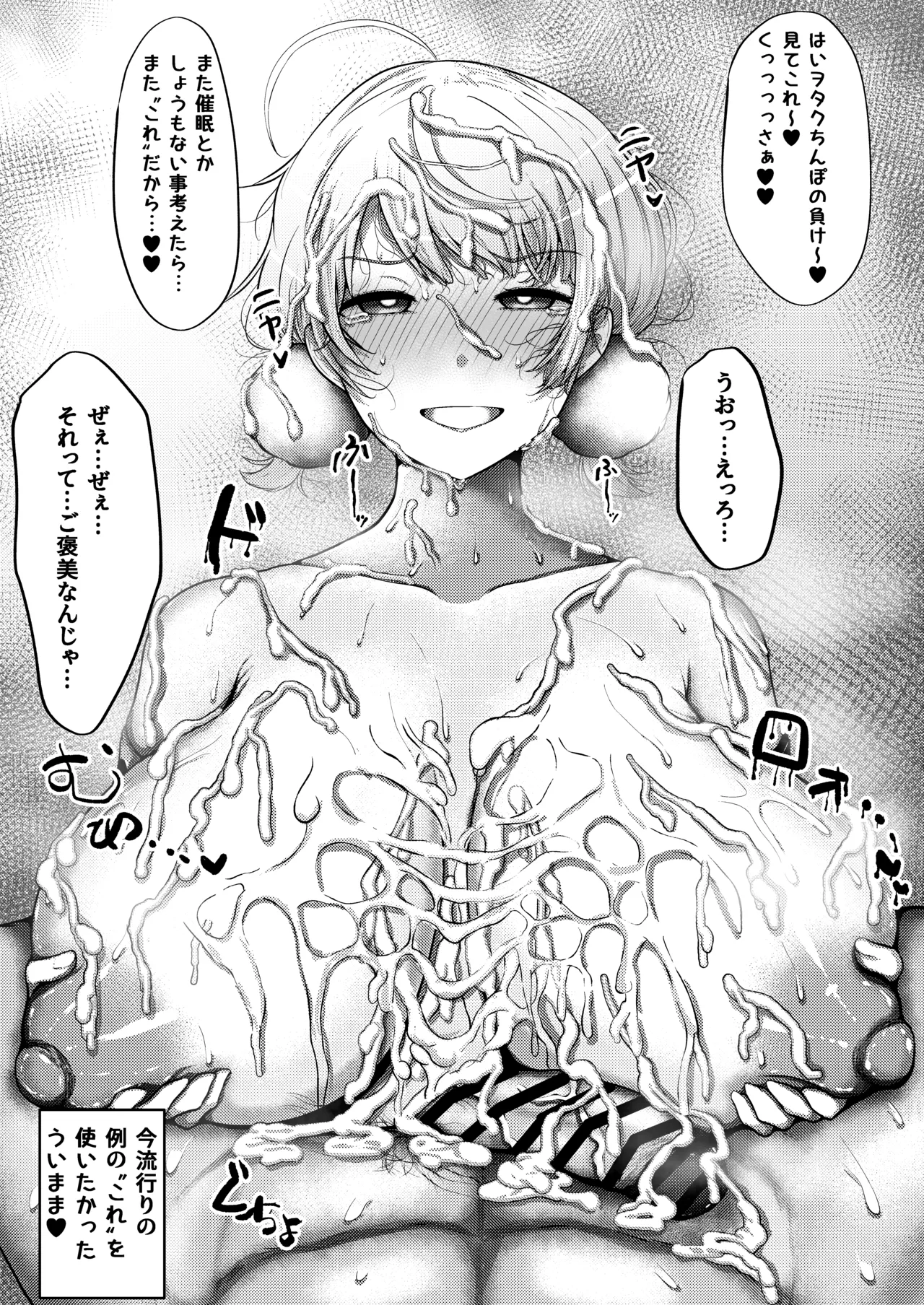 [Karashi House (Karashi Mentaiko)]Saimin nante Nain da ga??(Shigure Ui) [Digital] Page 40