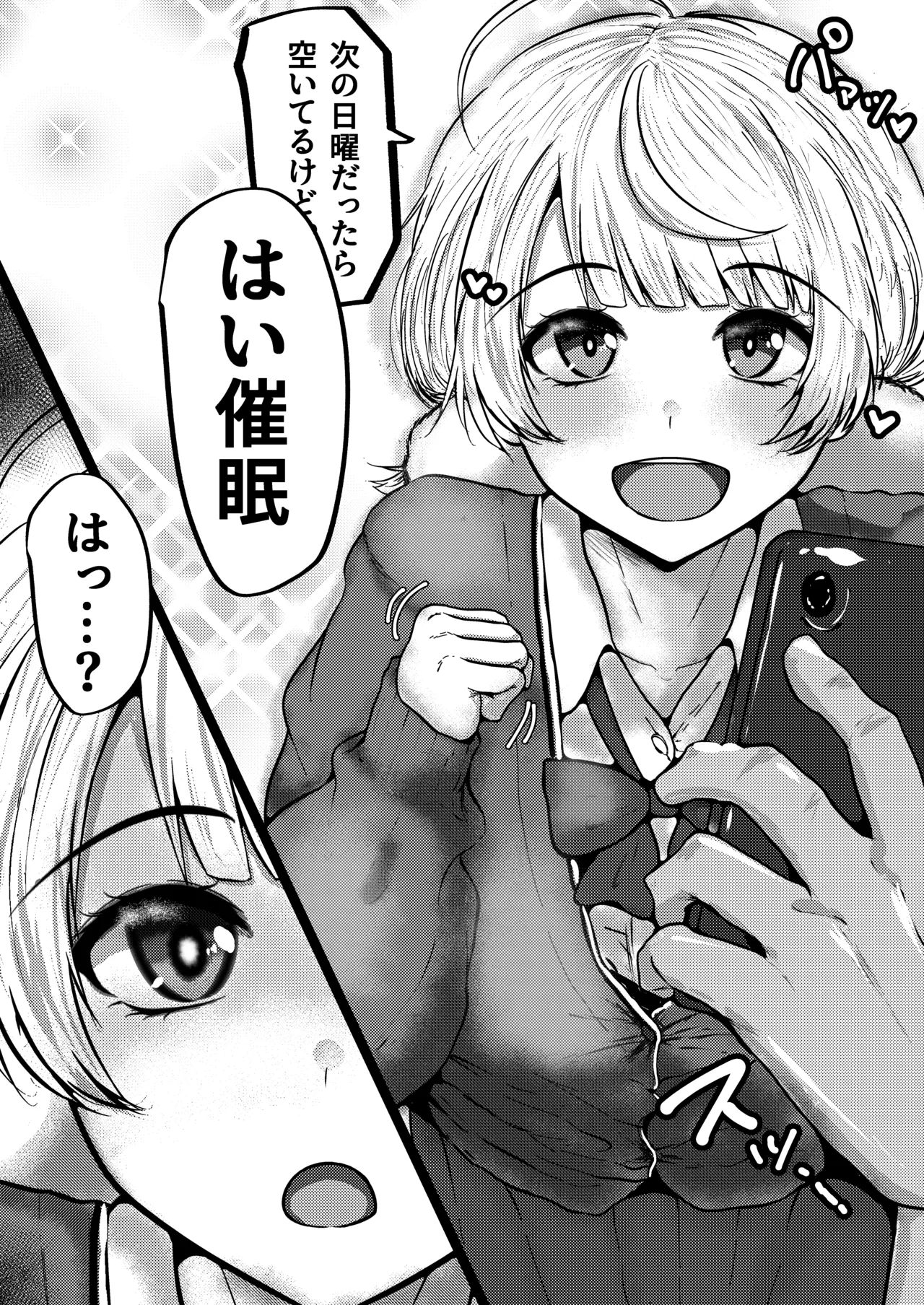 [Karashi House (Karashi Mentaiko)]Saimin nante Nain da ga??(Shigure Ui) [Digital] Page 5