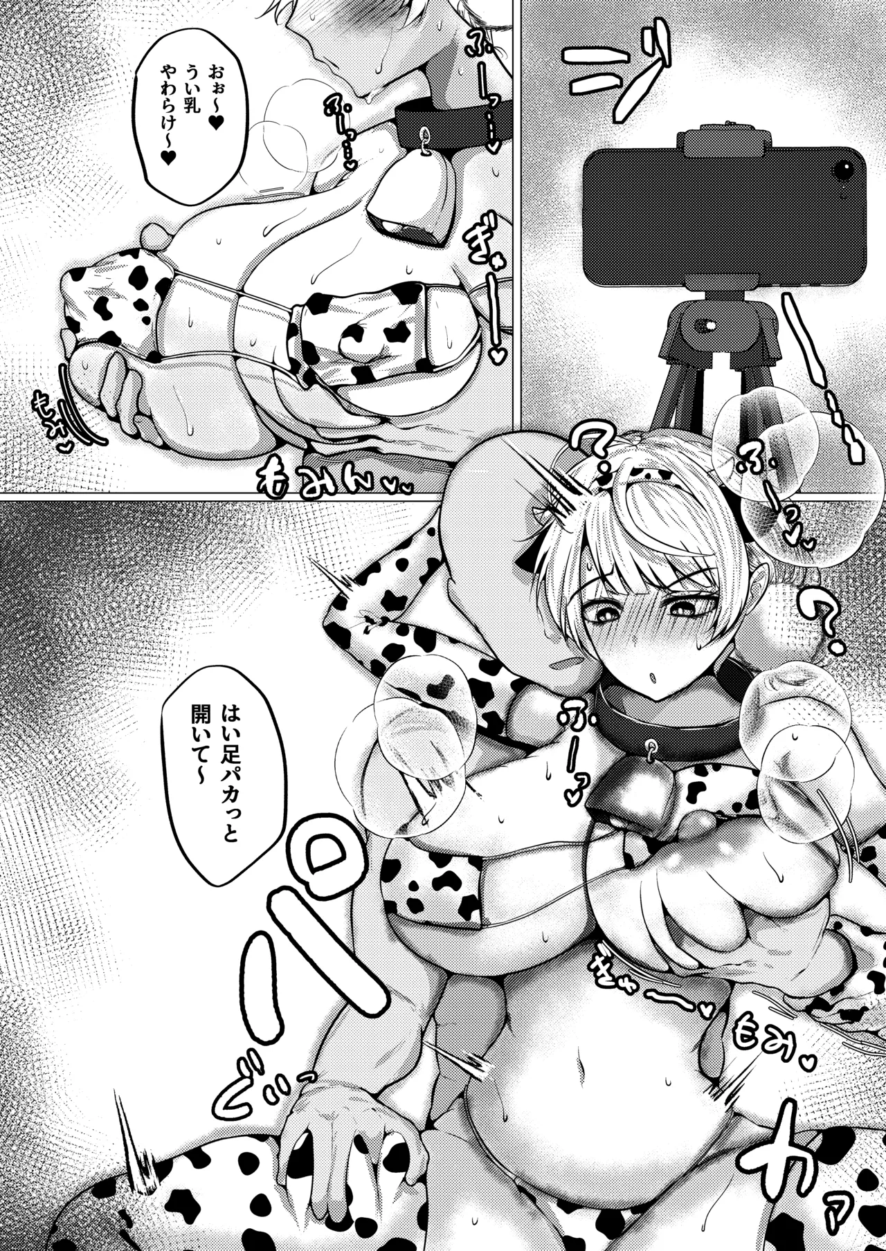 [Karashi House (Karashi Mentaiko)]Saimin nante Nain da ga??(Shigure Ui) [Digital] Page 9