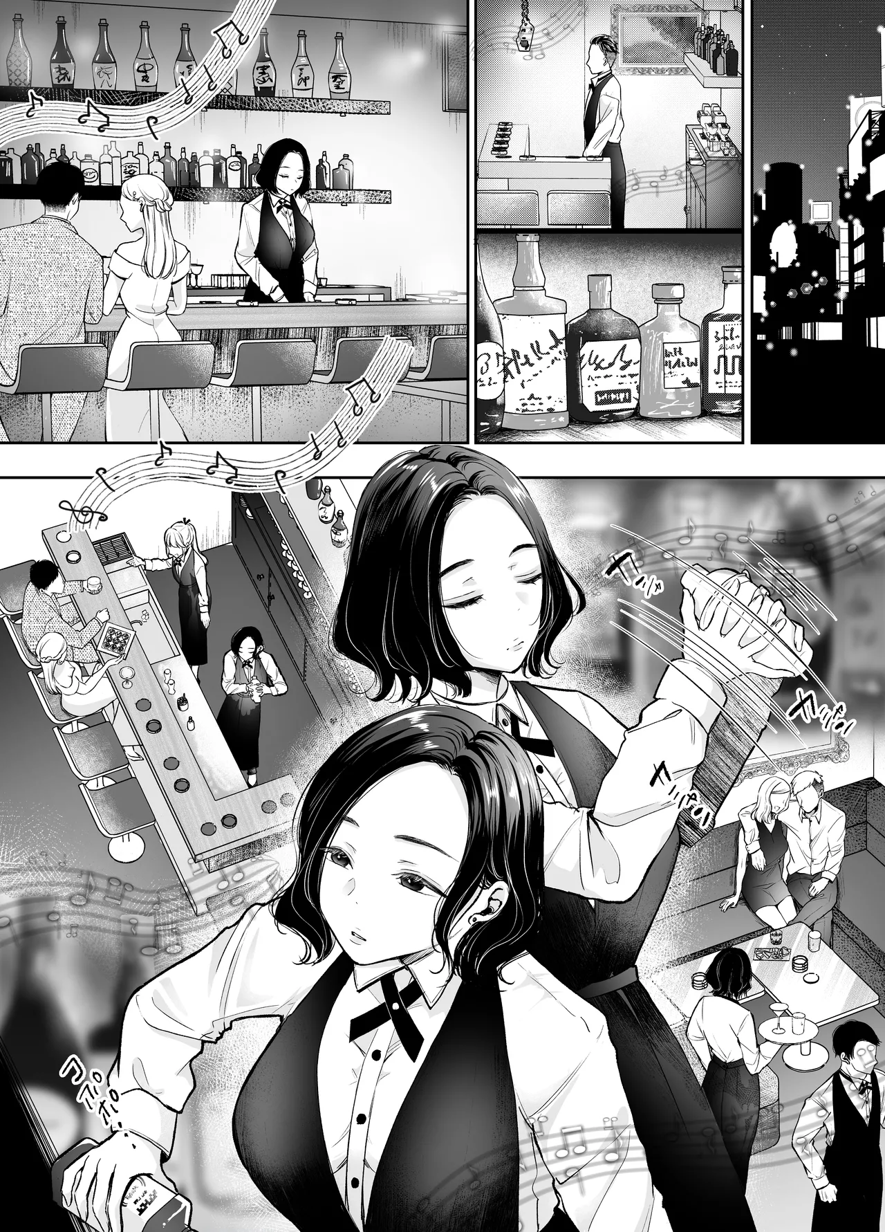 [Deko ga Areba Boko ga Aru.]Konya koko ni, Anata no Cocktail o Sosoide Page 4