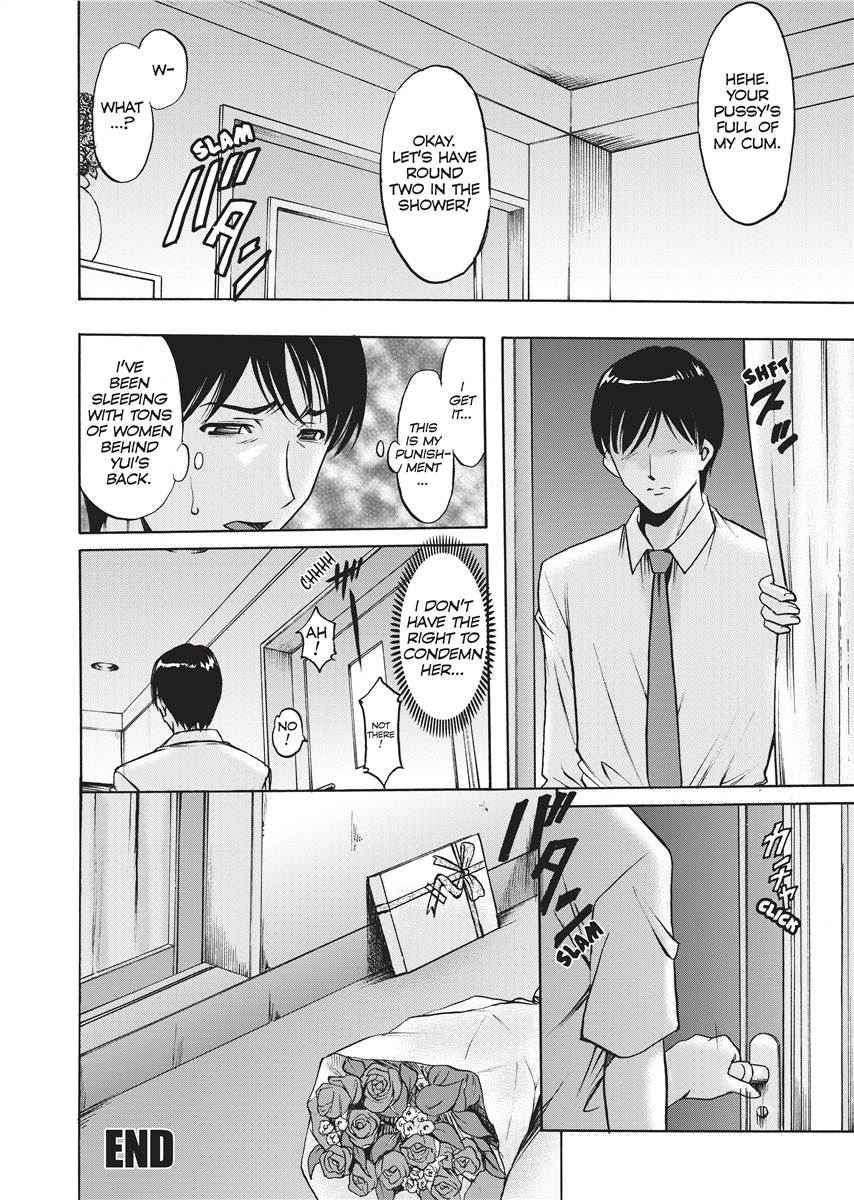 [Hoshino Ryuichi]Hard Temptation[English] [Project-H] [Uncensored] [Digital] Page 147