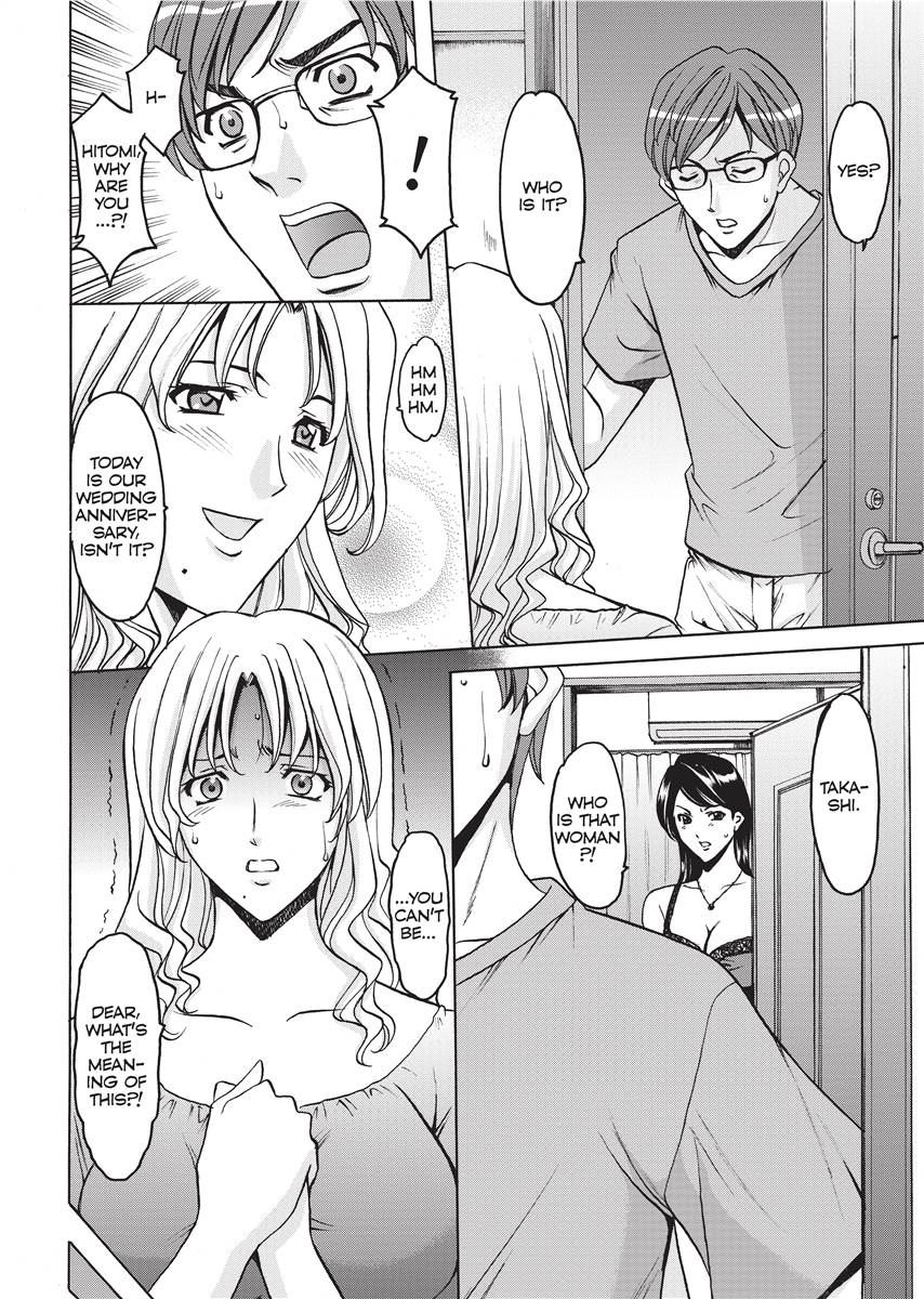 [Hoshino Ryuichi]Hard Temptation[English] [Project-H] [Uncensored] [Digital] Page 153