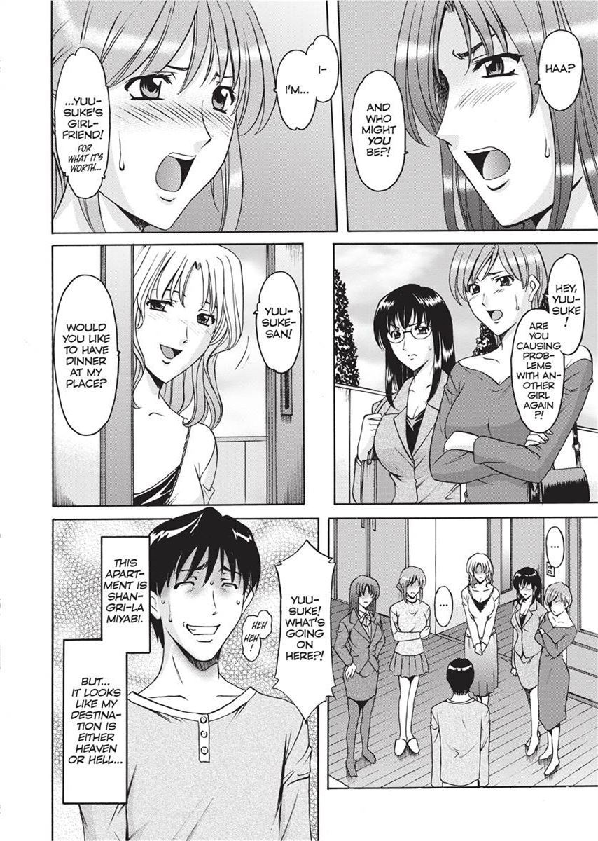 [Hoshino Ryuichi]Hard Temptation[English] [Project-H] [Uncensored] [Digital] Page 187