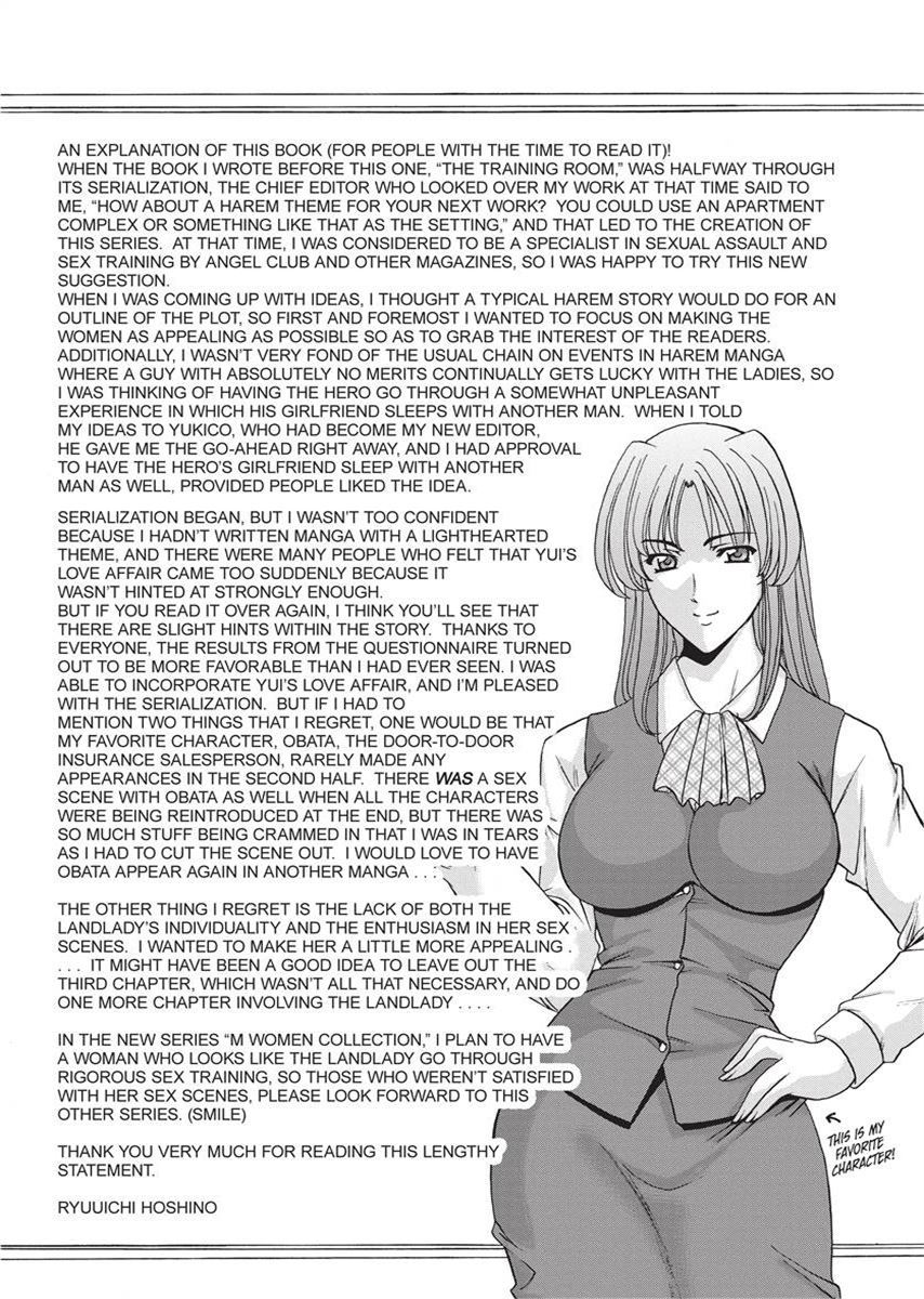 [Hoshino Ryuichi]Hard Temptation[English] [Project-H] [Uncensored] [Digital] Page 188