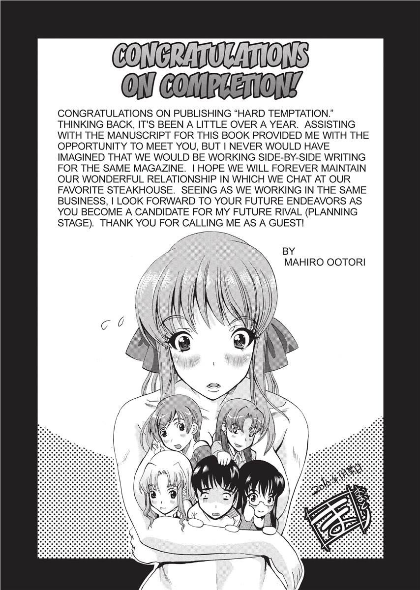 [Hoshino Ryuichi]Hard Temptation[English] [Project-H] [Uncensored] [Digital] Page 190