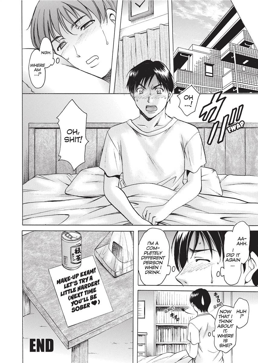 [Hoshino Ryuichi]Hard Temptation[English] [Project-H] [Uncensored] [Digital] Page 47