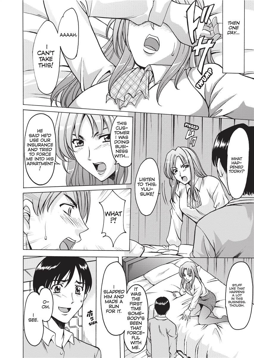 [Hoshino Ryuichi]Hard Temptation[English] [Project-H] [Uncensored] [Digital] Page 73