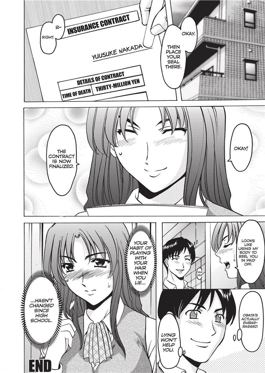 [Hoshino Ryuichi]Hard Temptation[English] [Project-H] [Uncensored] [Digital] Page 87