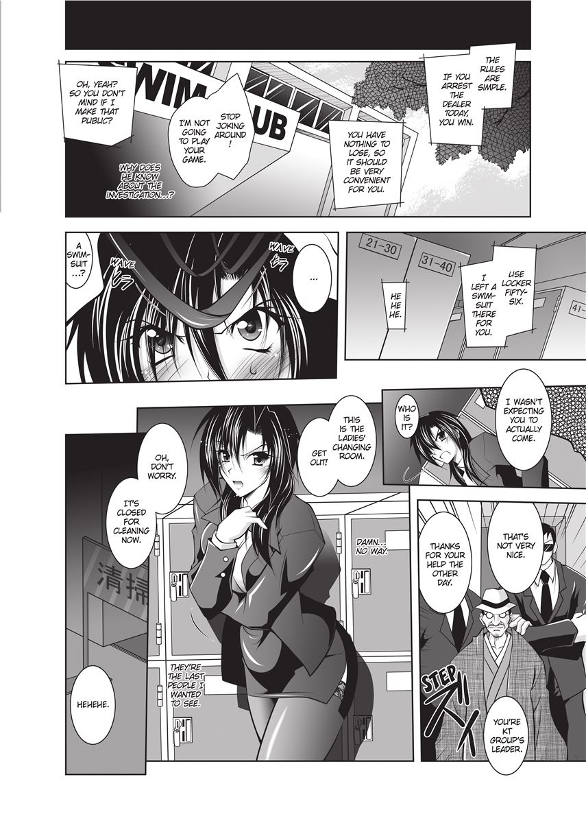 [Anthology]Swimsuit Sexies[English] [Project-H] [Uncensored] [Digital] Page 26