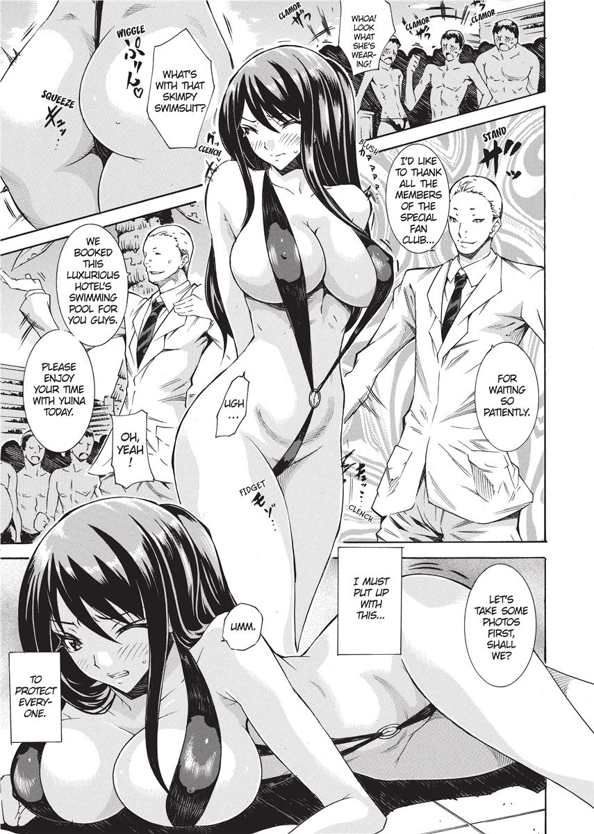 [Anthology]Swimsuit Sexies[English] [Project-H] [Uncensored] [Digital] Page 49