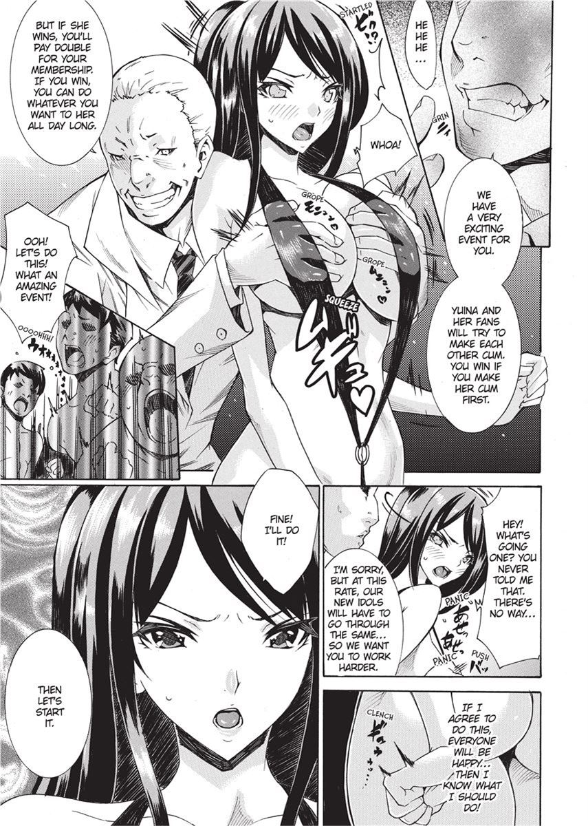 [Anthology]Swimsuit Sexies[English] [Project-H] [Uncensored] [Digital] Page 51