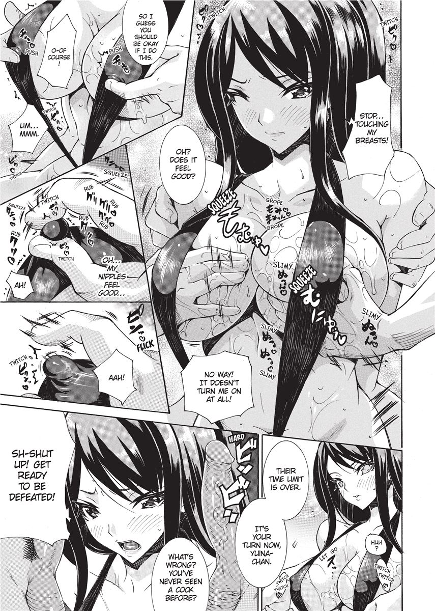 [Anthology]Swimsuit Sexies[English] [Project-H] [Uncensored] [Digital] Page 53