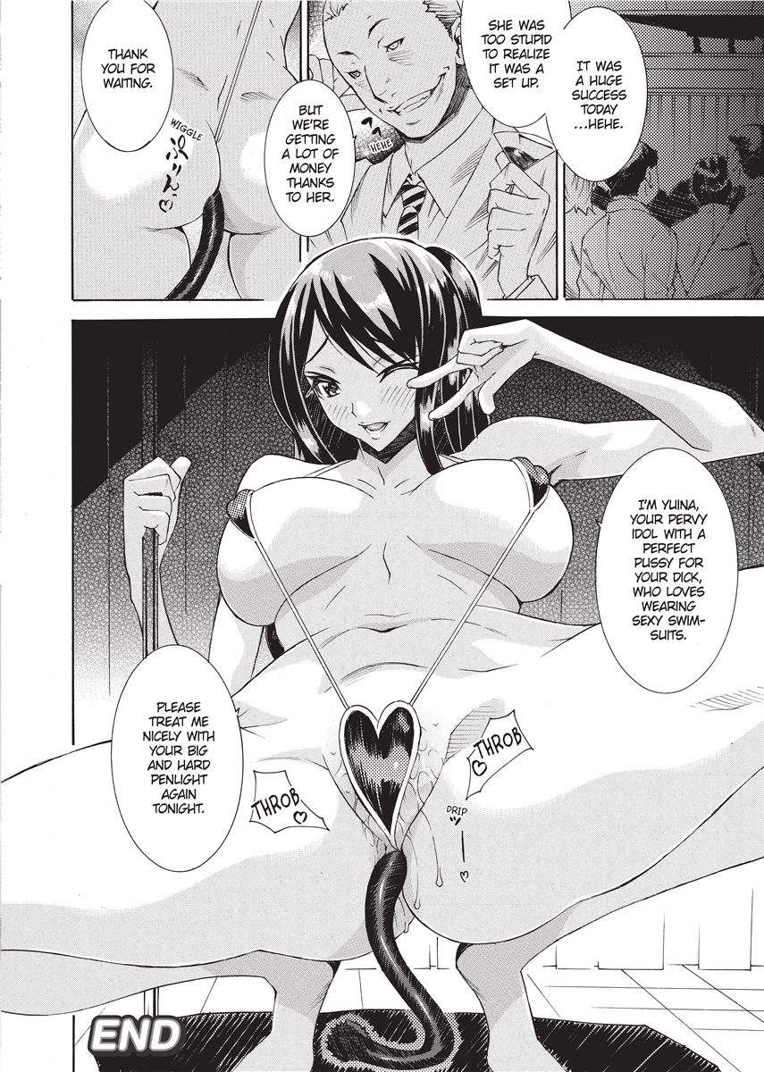 [Anthology]Swimsuit Sexies[English] [Project-H] [Uncensored] [Digital] Page 66