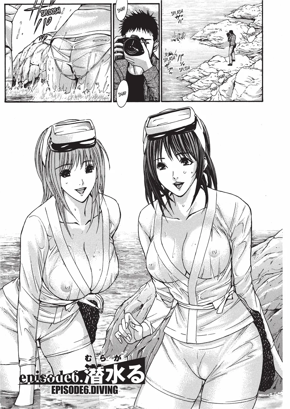 [Adachi Takumi]Fetishisms Gone Wild[English] [Project-H] [Digital] Page 110