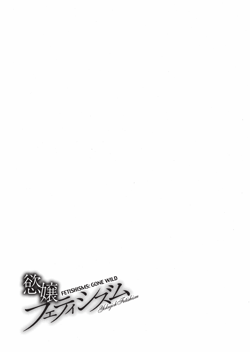 [Adachi Takumi]Fetishisms Gone Wild[English] [Project-H] [Digital] Page 150