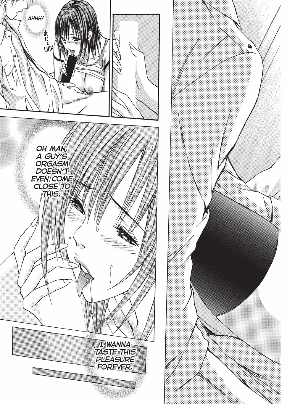 [Adachi Takumi]Fetishisms Gone Wild[English] [Project-H] [Digital] Page 24