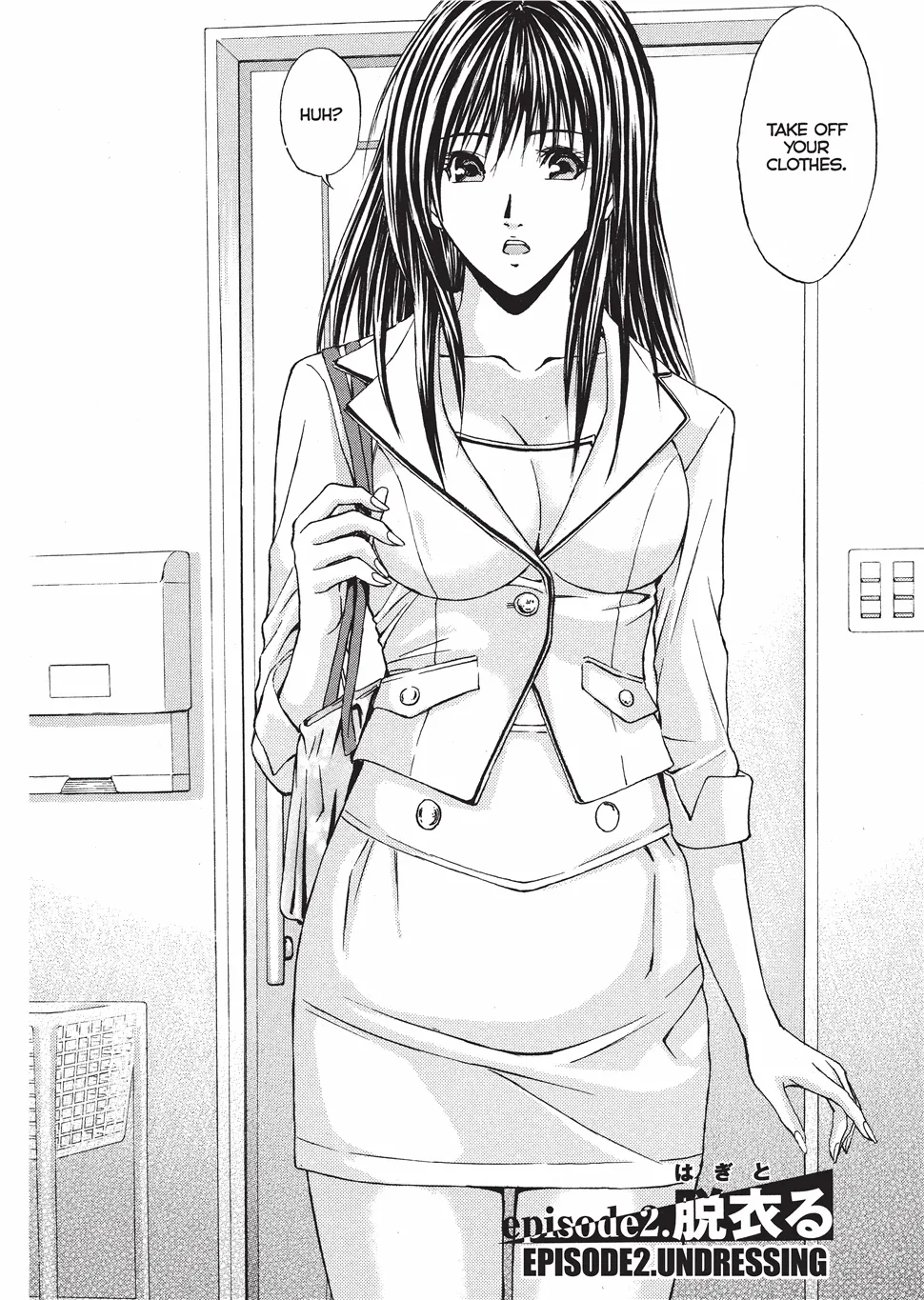 [Adachi Takumi]Fetishisms Gone Wild[English] [Project-H] [Digital] Page 27