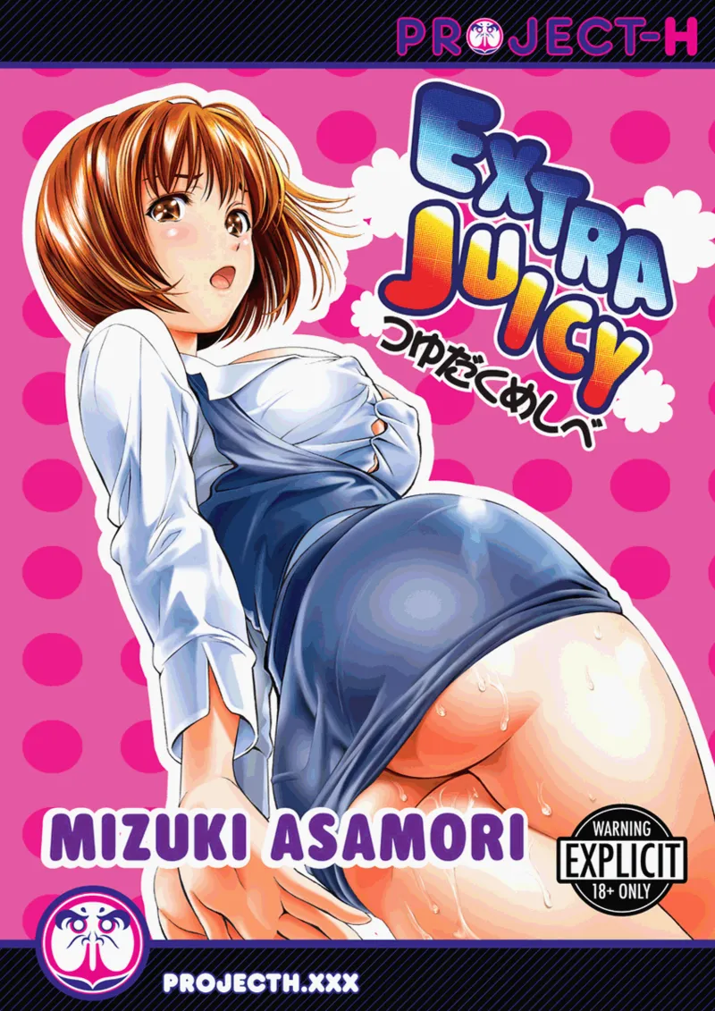 [Asamori Mizuki]Extra Juicy[English] [Project-H] [Digital] Page 1