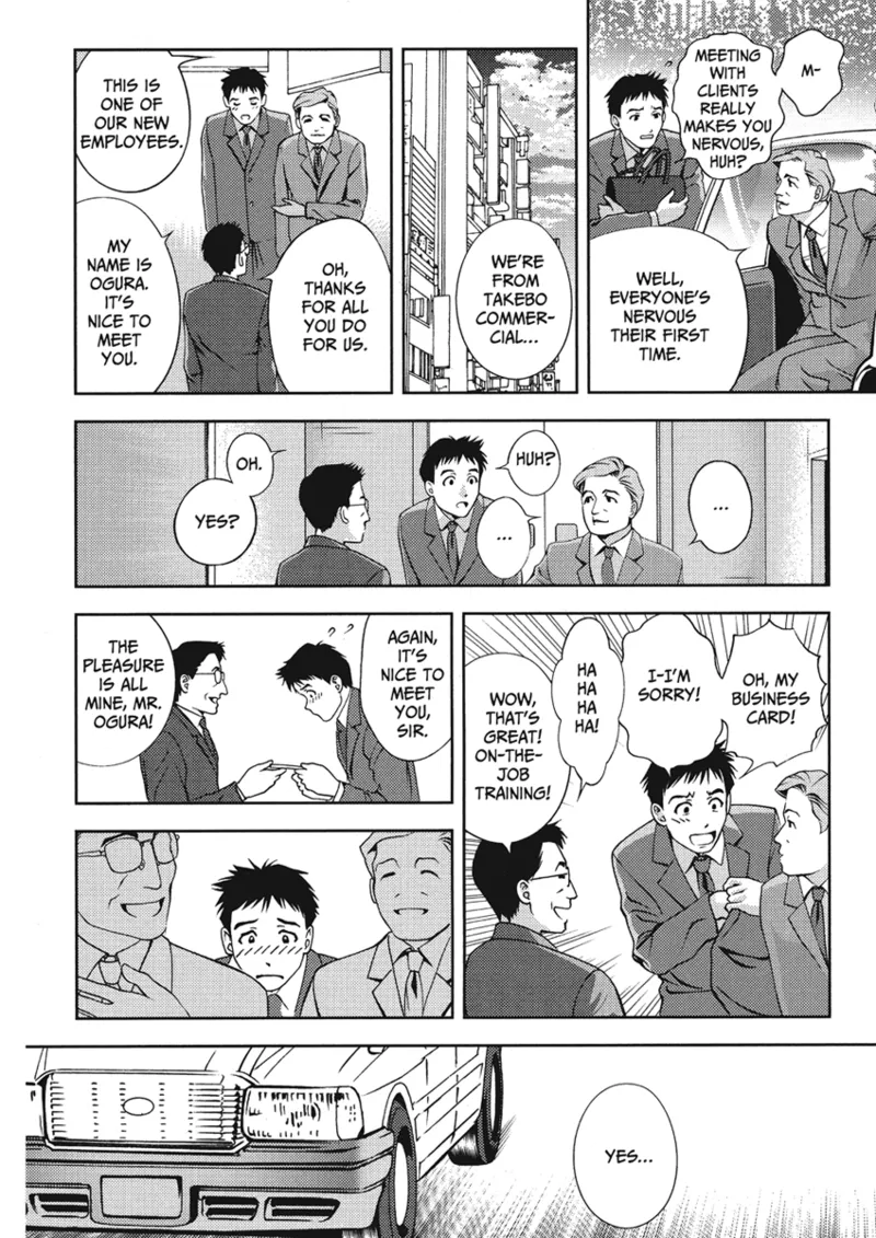 [Asamori Mizuki]Extra Juicy[English] [Project-H] [Digital] Page 14