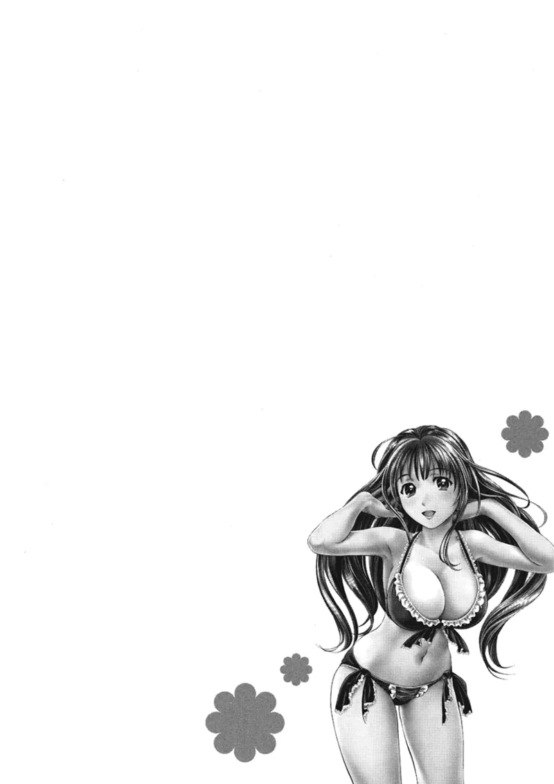 [Asamori Mizuki]Extra Juicy[English] [Project-H] [Digital] Page 140