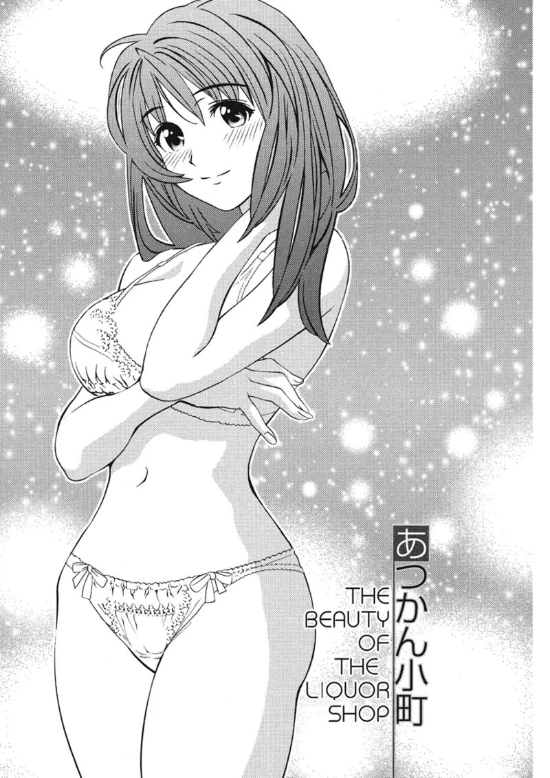 [Asamori Mizuki]Extra Juicy[English] [Project-H] [Digital] Page 27