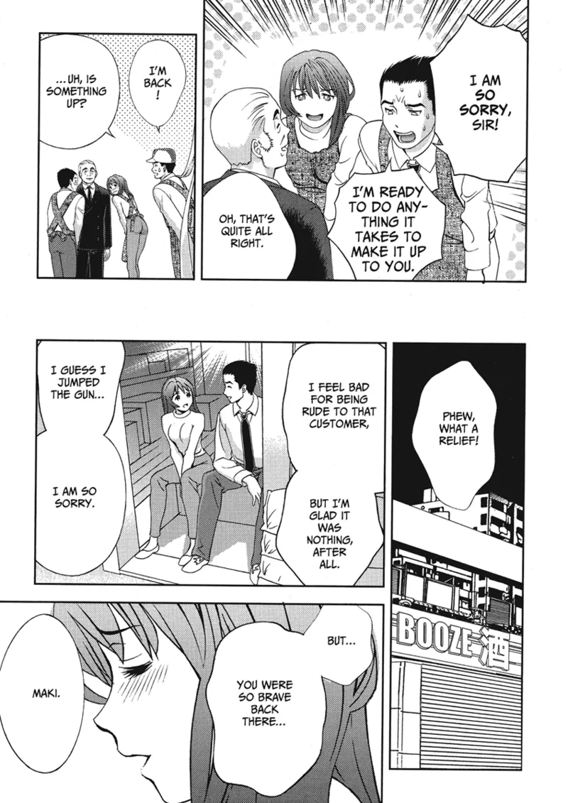 [Asamori Mizuki]Extra Juicy[English] [Project-H] [Digital] Page 39