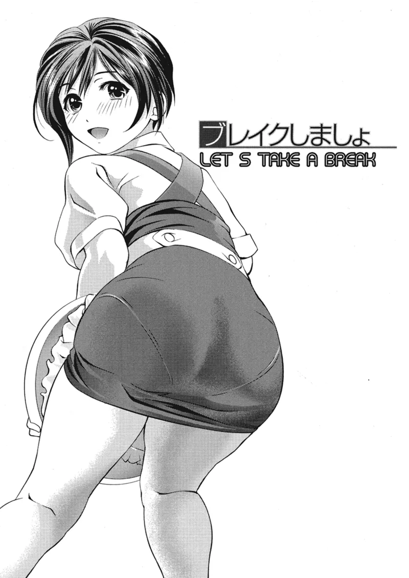 [Asamori Mizuki]Extra Juicy[English] [Project-H] [Digital] Page 71