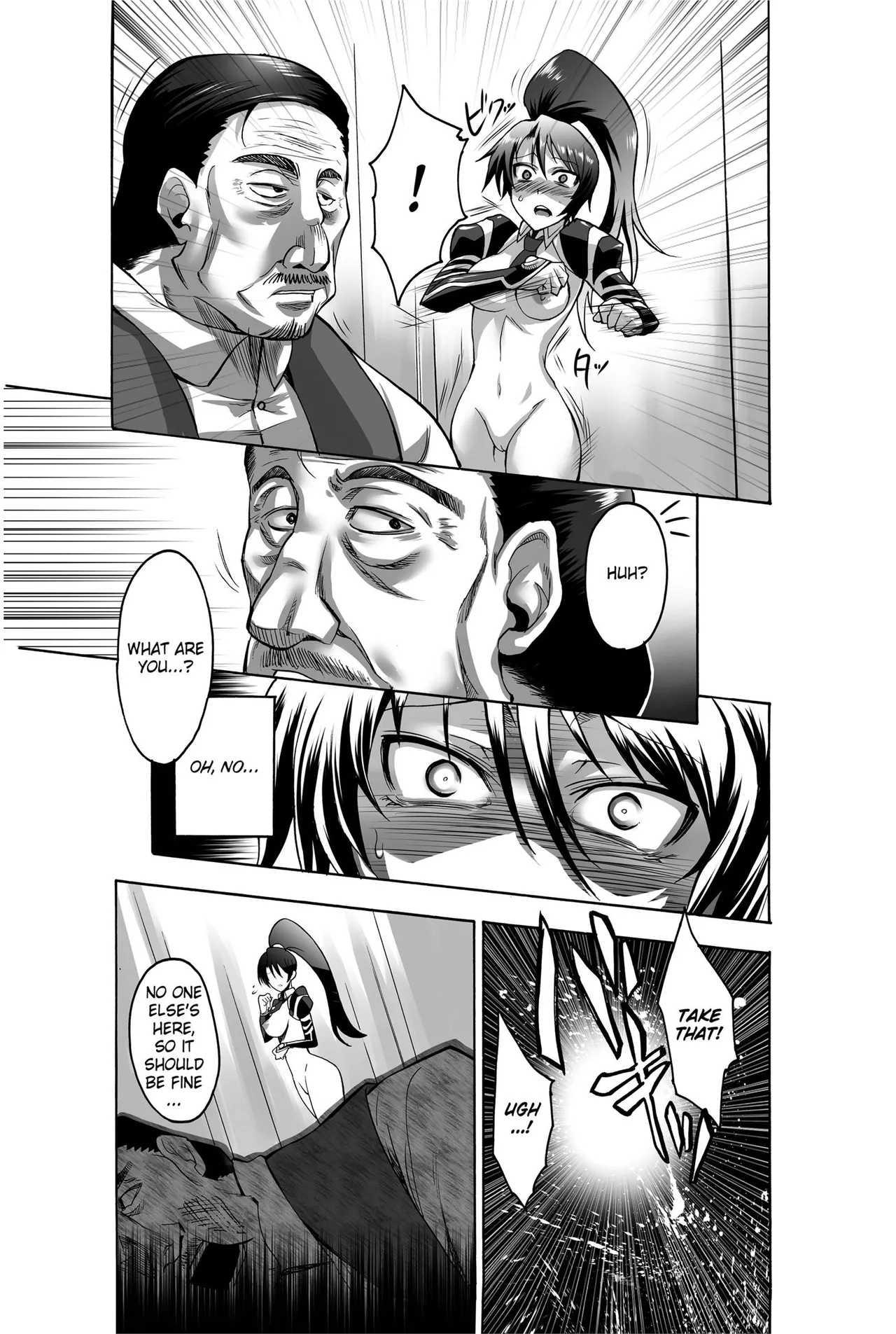 [Anthology]Totally Exposed[English] [Project-H] [Uncensored] [Digital] Page 33