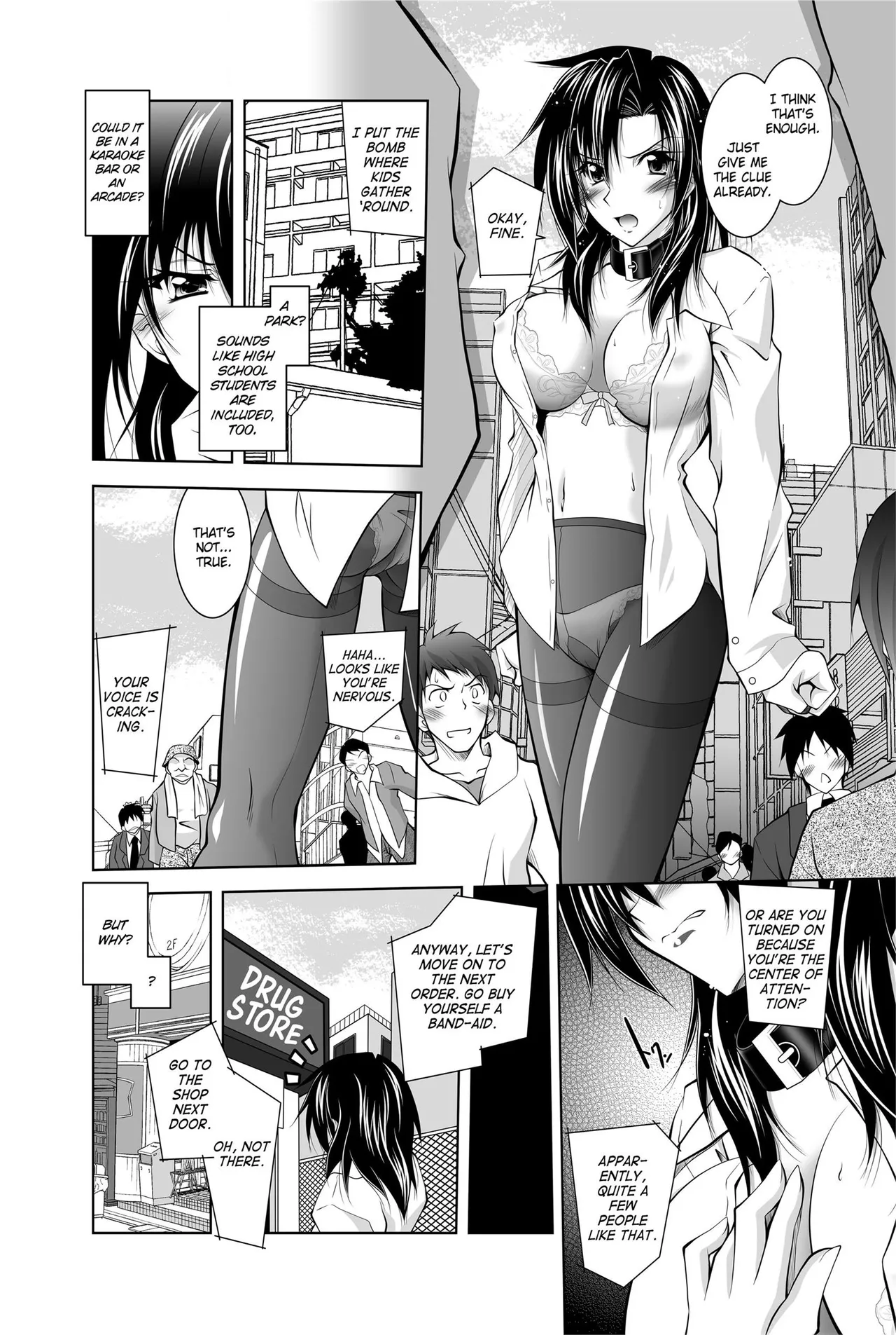 [Anthology]Totally Exposed[English] [Project-H] [Uncensored] [Digital] Page 8