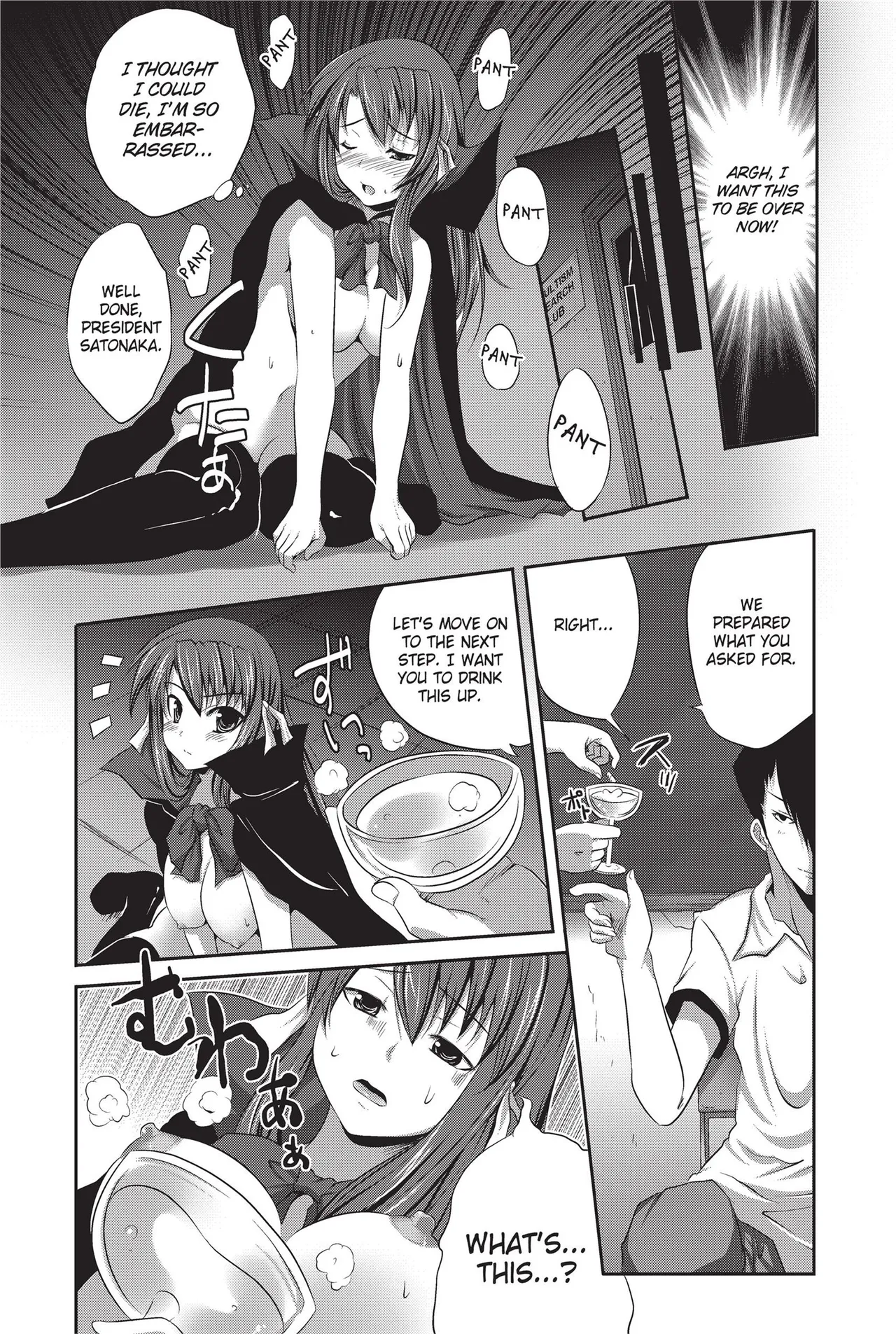 [Anthology]Totally Exposed[English] [Project-H] [Uncensored] [Digital] Page 92