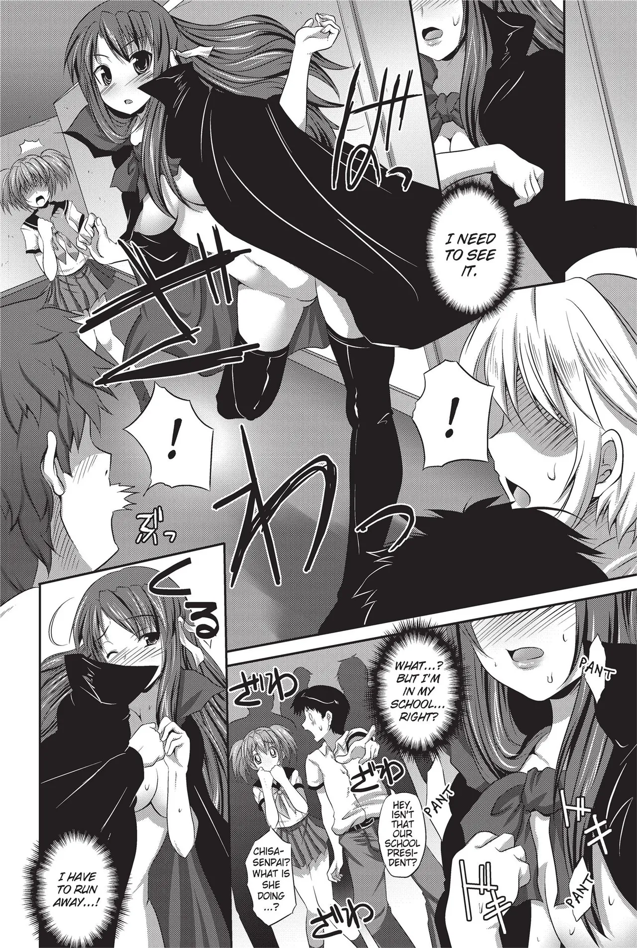 [Anthology]Totally Exposed[English] [Project-H] [Uncensored] [Digital] Page 97