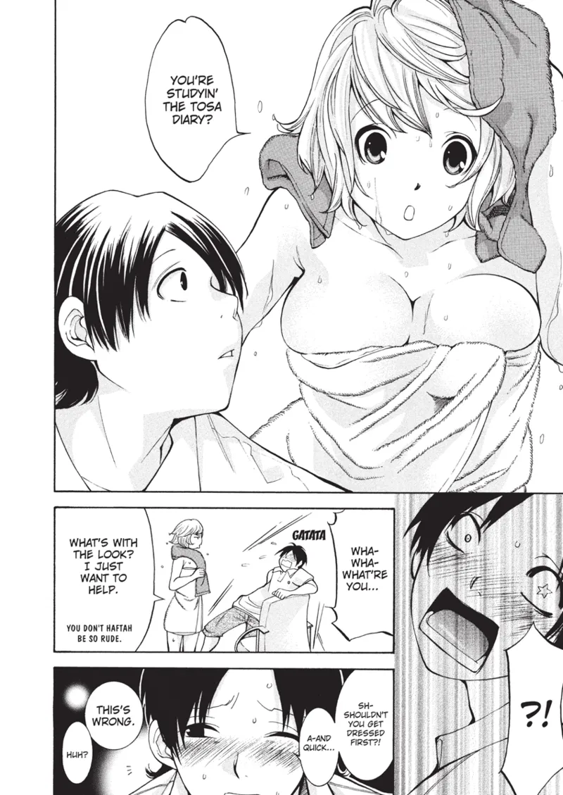 [Enoki Tomoyuki]Jisho to Skirt | With a Dictionary and No Skirt[English] [Project-H] [Digital] Page 12
