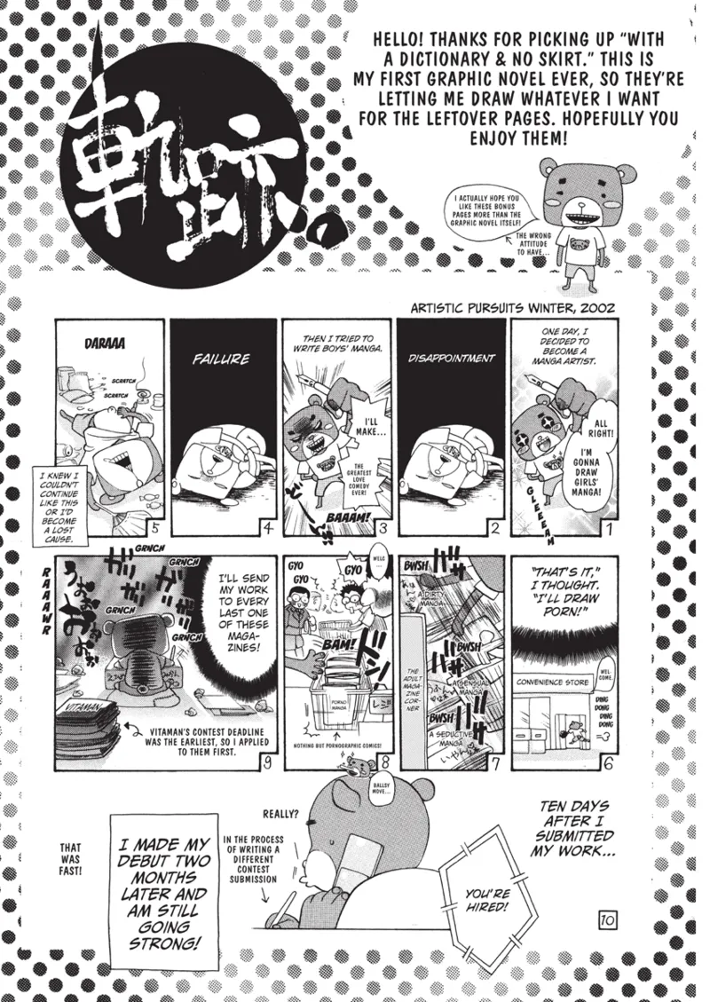 [Enoki Tomoyuki]Jisho to Skirt | With a Dictionary and No Skirt[English] [Project-H] [Digital] Page 191