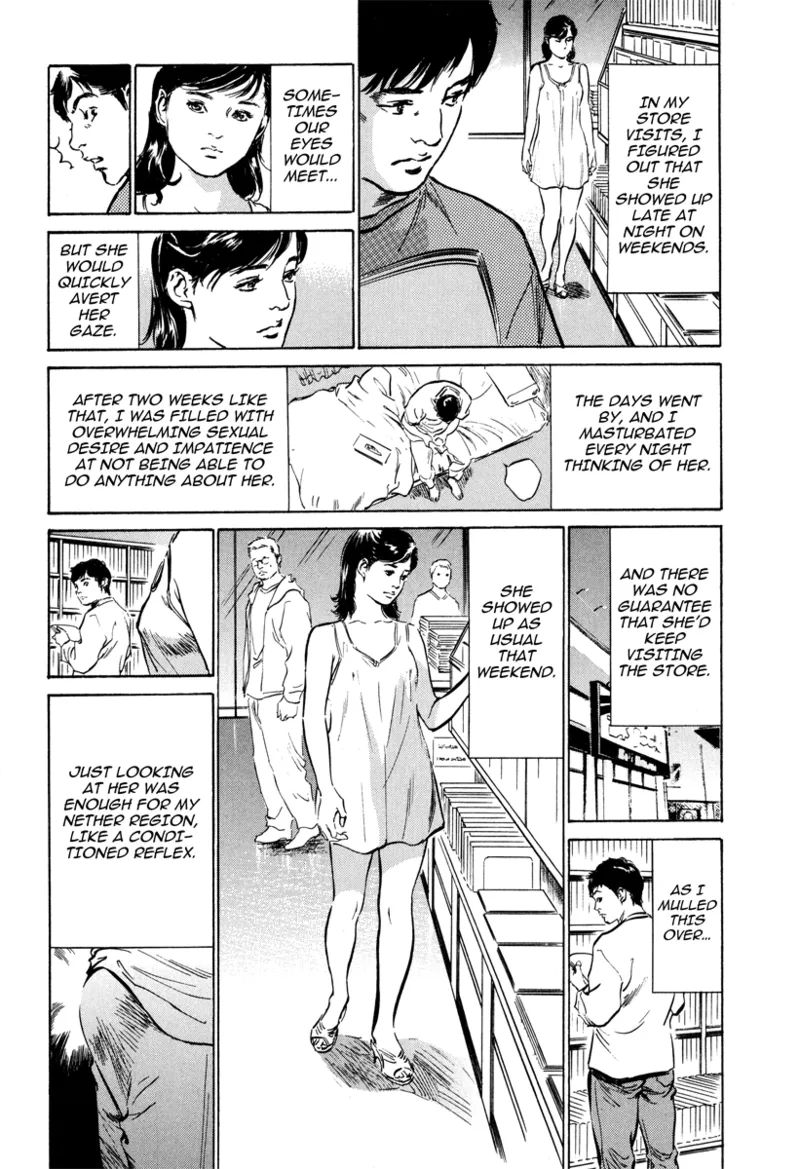 [Hazuki Kaoru]Lonely Madame[English] [Project-H] [Digital] Page 10