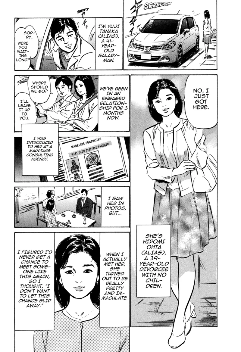 [Hazuki Kaoru]Lonely Madame[English] [Project-H] [Digital] Page 102