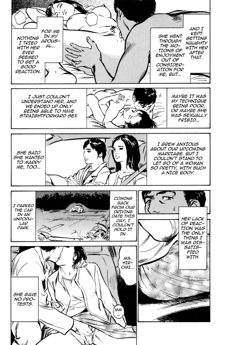 [Hazuki Kaoru]Lonely Madame[English] [Project-H] [Digital] Page 104
